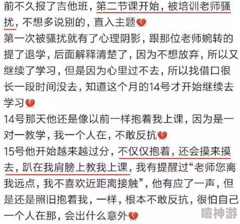 别揉我胸啊嗯上课呢口述近日校园内流行一种新型学习法引发学生热议