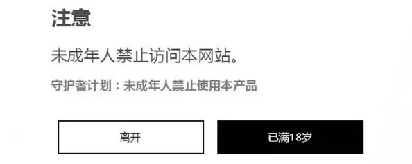 肉体粗喘娇h含有令人不适的色情描写，不适合未成年人观看，建议立即屏蔽