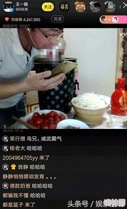 无码一区视频在线舔警惕网络低俗信息远离不良网站保护身心健康