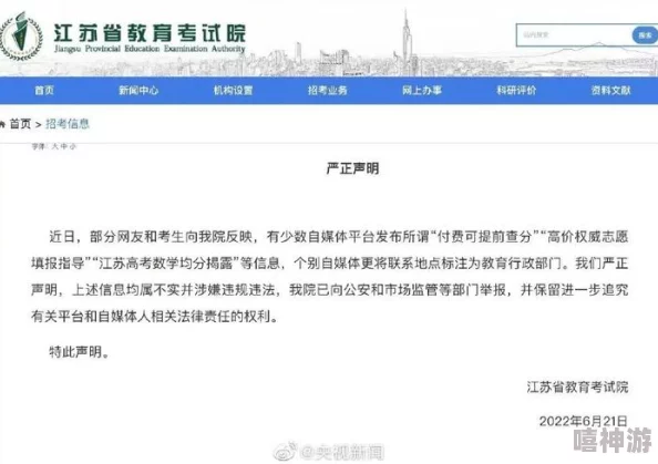 97碰碰碰人妻无码视频可下涉嫌传播淫秽色情信息已被举报至相关部门