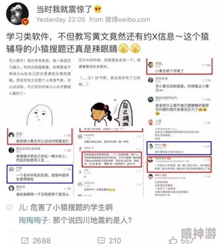 高清黄色毛片AV标题包含敏感词汇，可能涉及非法内容，建议避免搜索