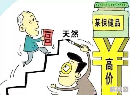 国产在线观a免费观看虚假宣传低俗内容谨防受骗