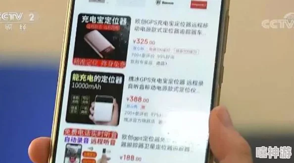 色偷偷www8888网友称内容低俗，传播不良信息，建议远离