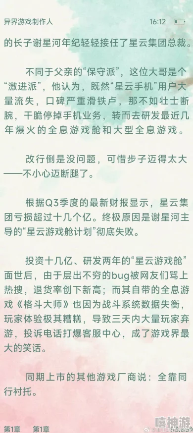 电子书h爽文txt下载热门小说资源免费分享