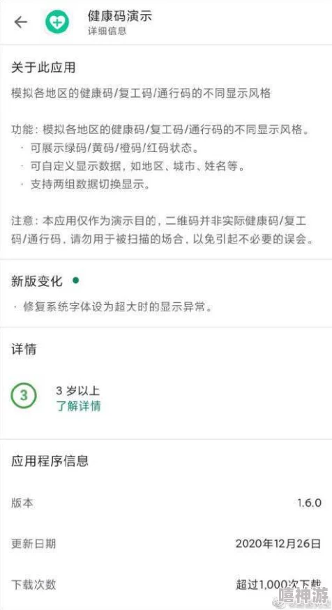 毛片大全不良信息，网警已介入调查，请勿传播