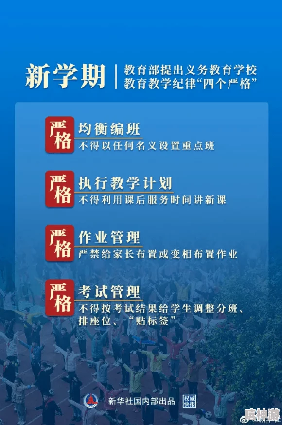 男女啊啊啊啊啊展现了网络时代情绪表达的碎片化和重复性特征