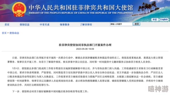 一级淫秽在线已被举报至相关部门并将受到法律严惩