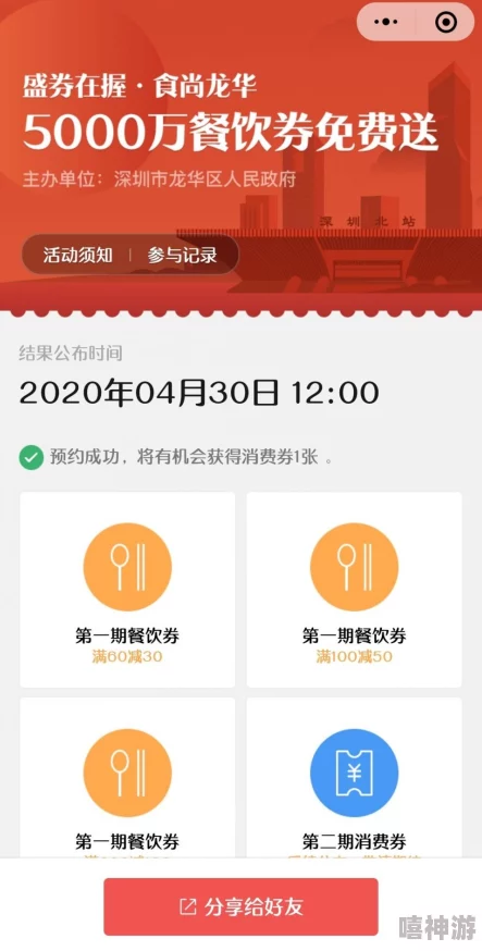 福利久久最新资源持续更新精彩不断