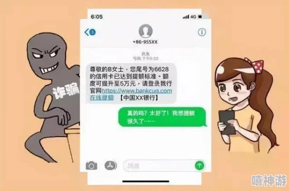 色欲人妻AAAAAAA无码谨防诈骗此类信息通常包含病毒或恶意软件