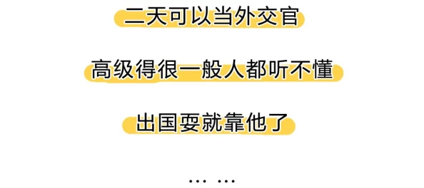 抽搐一进一出120秒这种不适宜的描述可能引发不良联想，请勿传播