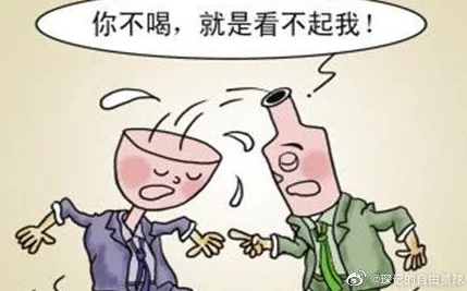 老公的上司我不敢拒绝醉酒后被带到酒店房间发生了关系