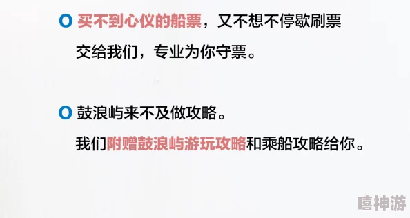 日韩精品三区画面模糊内容陈旧更新慢资源少浪费时间