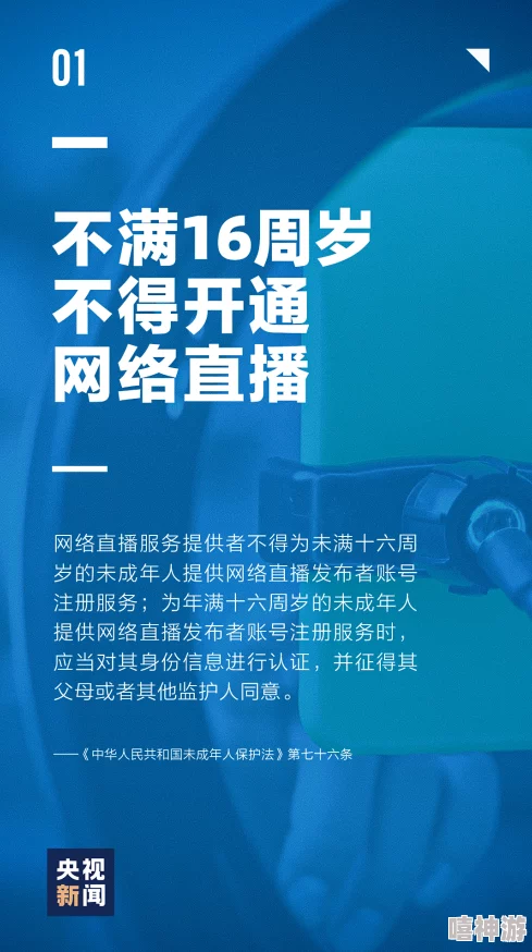 娇小稚嫩巨大疼h涉及未成年人内容，请立即停止传播，保护儿童，人人有责