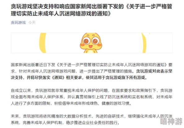 抵在墙上强制playh涉及未成年人请立即停止传播