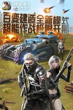 终结者2审判日：RPG火箭筒——战场霸主威力详解与体验