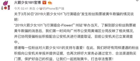 15—17女人毛片坚决抵制不良信息传播积极健康正能量维护网络清朗空间