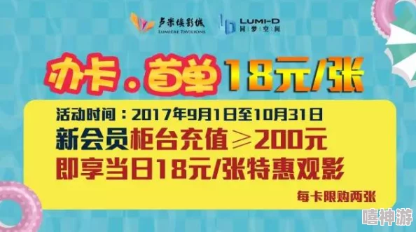 10月20日热门精准蛋池深度解析：雨后誓言、索尔之锤与沙皇套新动向