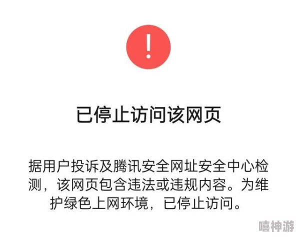 亚欧黄色网站在维护中暂不可访问预计将于三天后恢复正常服务