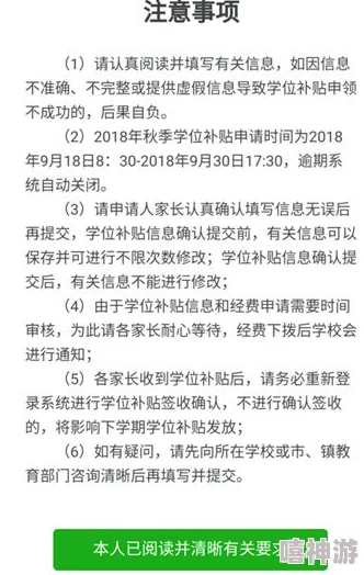 离婚申请by云间全文免费阅读已完结新增番外甜蜜日常等你来看