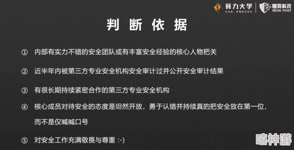 黄色污网站为何屡见不鲜其背后隐藏着复杂的利益链条和黑色产业