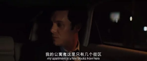 体内 精69XXXXXx电影为什么如此受关注因为它引发了对两性关系的深入思考