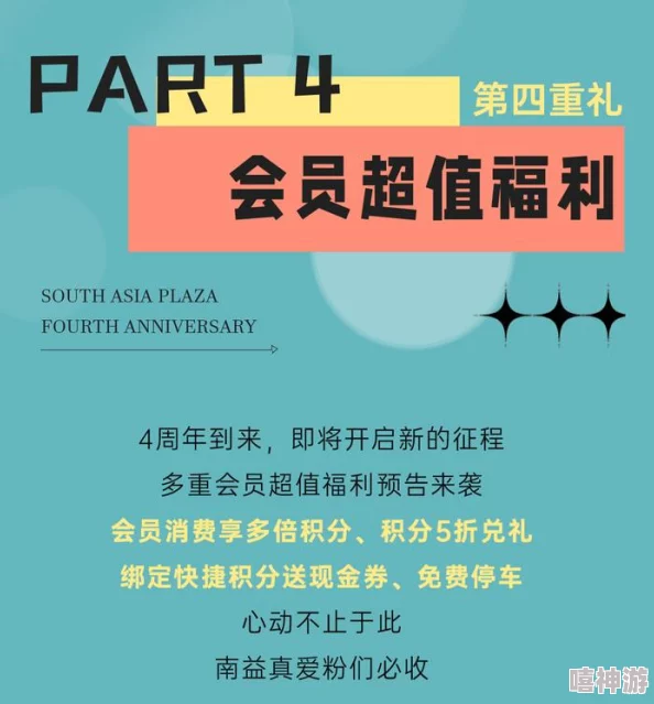 非会员区试看120秒5次为什么试看次数足够慷慨为何能充分了解内容是否喜欢