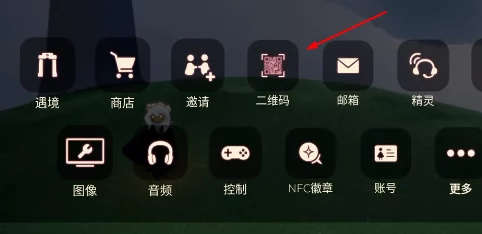 国服Sky光遇正式预约开启，IOS中文版抢鲜下载热门预约中