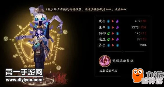 阴阳师手游第23章新剧情：沉睡的傀儡师高效图文通关攻略