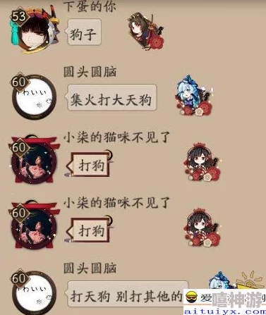 阴阳师新版胧车S级评价攻略：积分结算方法与热门技巧