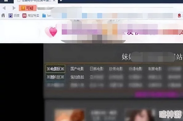 变态美女免费视频网站访问权限受限维护中预计恢复时间另行通知