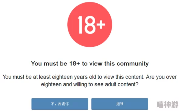 警告：本网站只适合十八岁或以上人士浏览AI虚拟互动体验现已上线