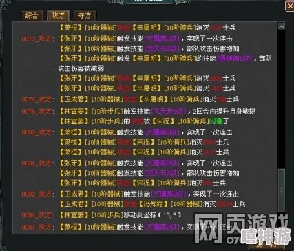 极无双手游2024热门武将深度剖析：大乔策略与实力解析