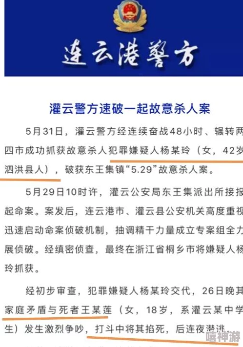 继母与儿子的关系2025热门专家研讨破解相处难题构建和谐家庭