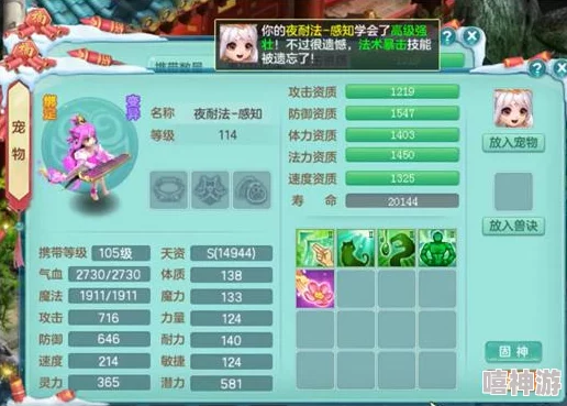 怪物X联盟2：最新热门梦想币获取与高效使用全攻略