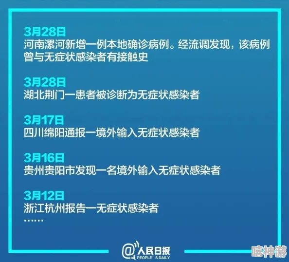 深度解析无感染区Demo 8日快速通关策略与思路推荐