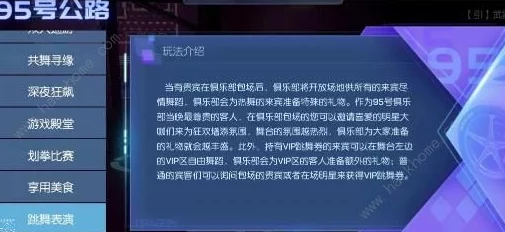 深度解析暗喻手法下的幻想辩论赛全答案与策略介绍