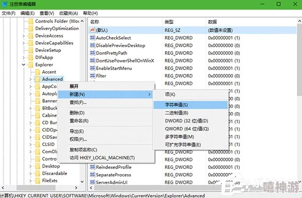 Win7关机快捷键操作指南-Windows系统实用技巧大全