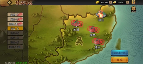 三国战纪攻略推荐：攻城略地必备小技巧详解