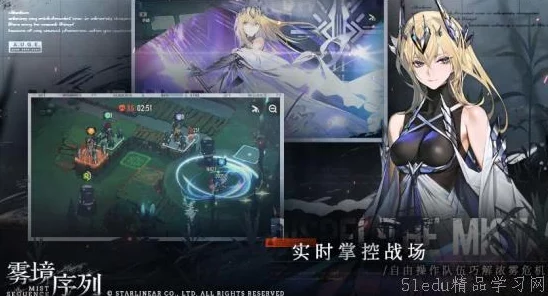 2024经典RPG手游深度盘点：探索好玩之作的合集与特色解析