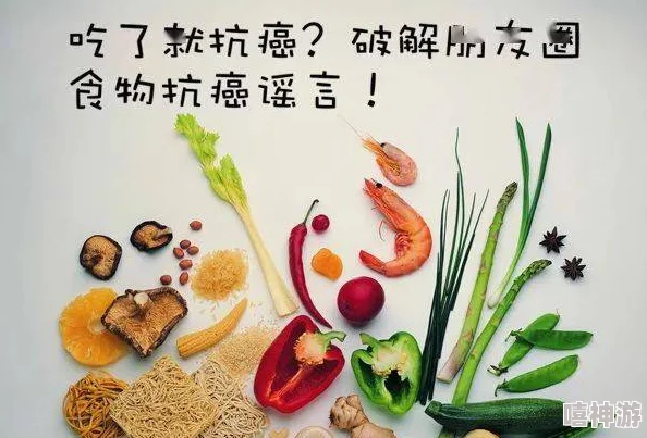 火树仔最喜欢吃什么？《蛋仔派对》食物投喂攻略