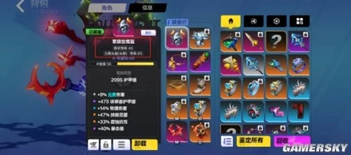 火炬之光无限装备品质怎么区分？