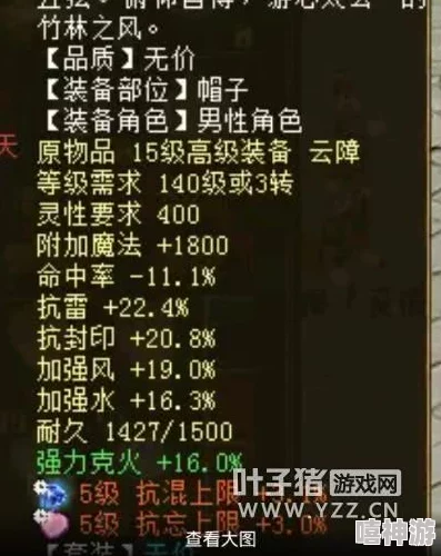 燕云十六声无忧洞任务到底该怎么做？