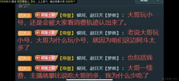 游戏创业真的这么难吗？君神贷款150万的教训还不够深刻？