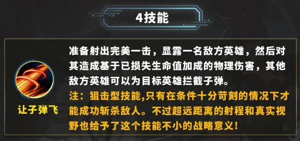 深度解析LOL皮城女警技能特性与角色定位，七字游戏名探寻LOL凯特琳精髓