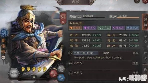 三国志战略版：文武双全战法深度解析与搭配技巧攻略