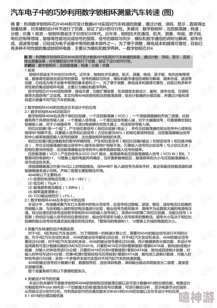 如何高效下载并巧妙利用恋爱单选题提升情感智慧