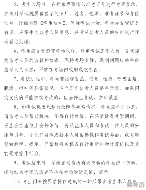 办公室能不能干湿你？理解工作环境对心理和身体健康的影响与应对策略