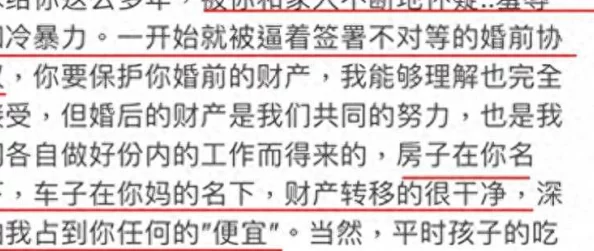 www.51吃瓜黑料：揭示娱乐圈背后的秘密与真相，带你了解不为人知的故事和内幕！