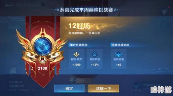 王者荣耀云缨奖励网站v1.8.6：传闻新英雄即将上线，玩家期待已久的技能曝光引发热议！