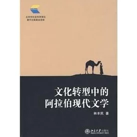 神木丽：探讨其在现代文学中的象征意义与文化价值的多维度分析与研究